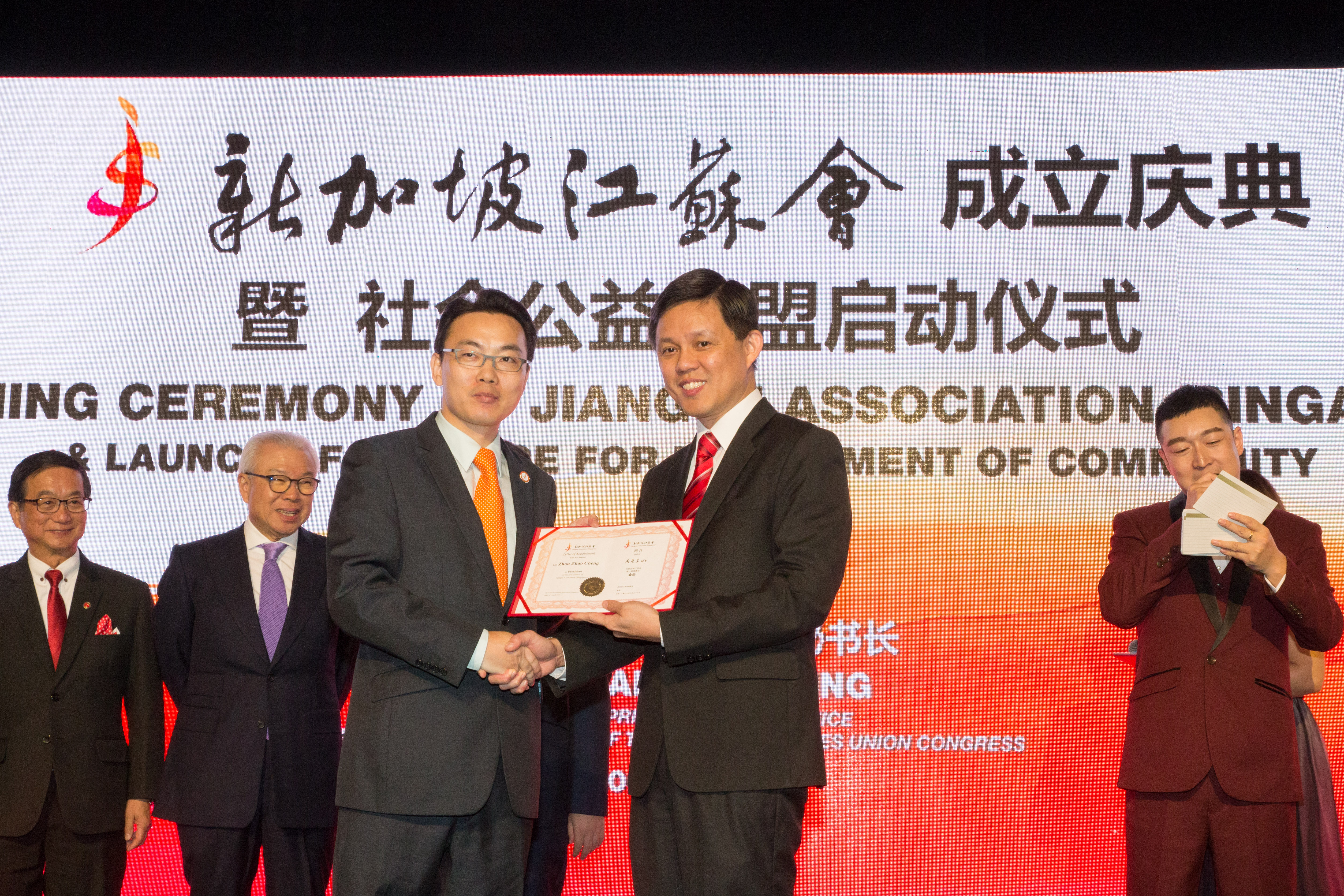 Association Ceremony