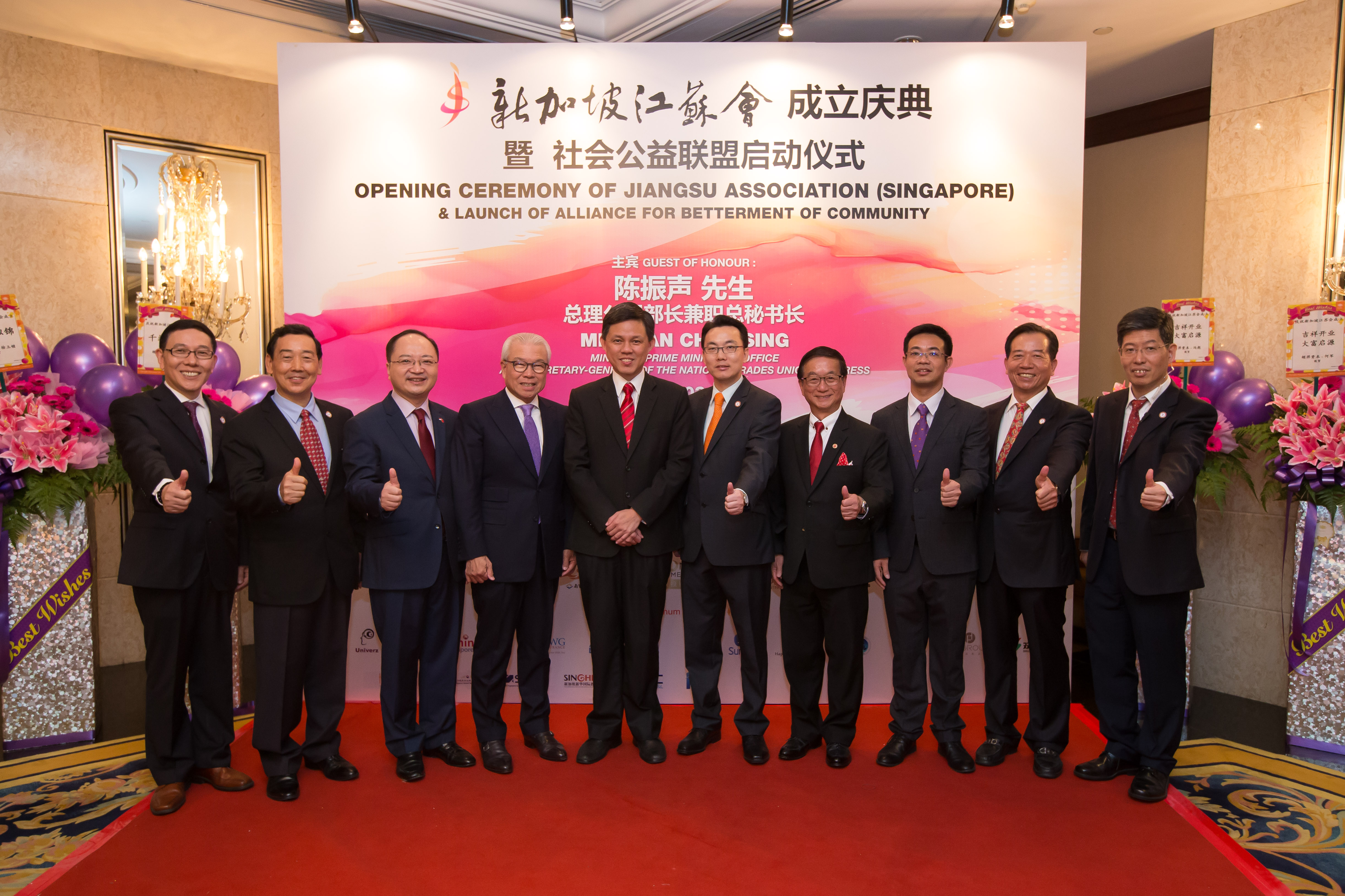 Opening Ceremony